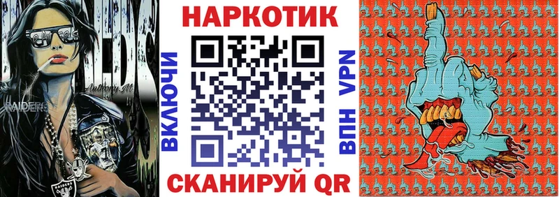 Купить наркоту Иркутск ОМГ ОМГ сайт  ГАШИШ  Канабис  ЭКСТАЗИ 