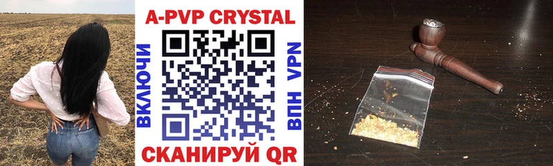 blacksprut вход  Иркутск  А ПВП Соль 