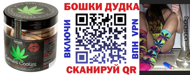 ОМГ ОМГ как войти  Иркутск  Canna-Cookies конопля 