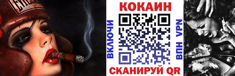 закладка  Иркутск  КОКАИН VHQ 