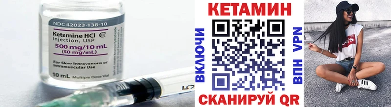 КЕТАМИН VHQ  Иркутск 