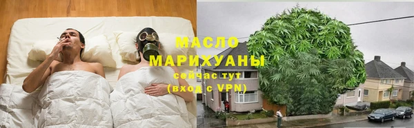соль курить ск Осинники