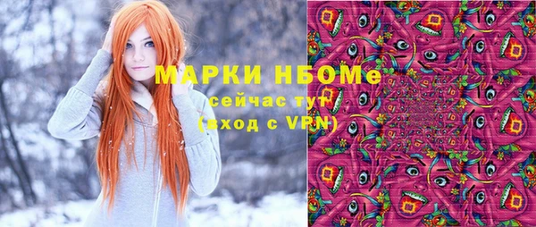 кристаллы Алзамай