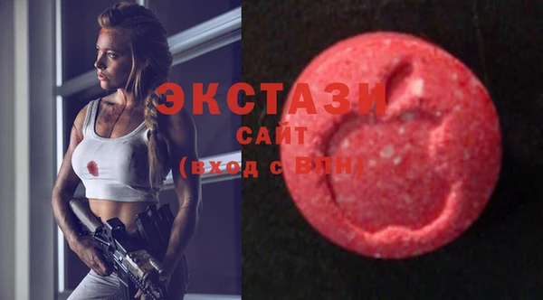 соль курить ск Осинники