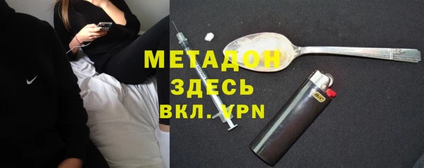 кристаллы Алзамай