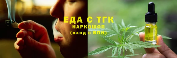марки nbome Осташков
