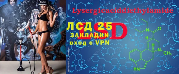 соль курить ск Осинники