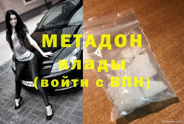 меф Абдулино