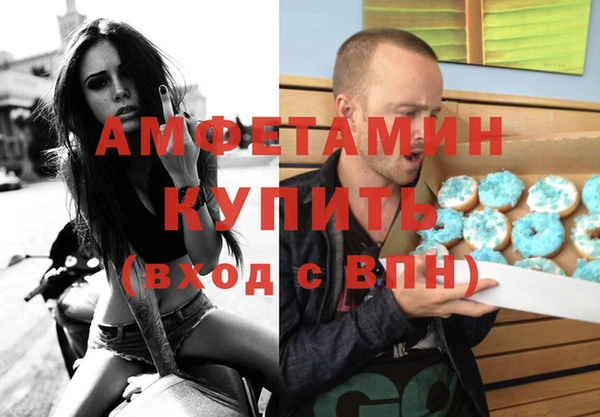 кристаллы Алзамай