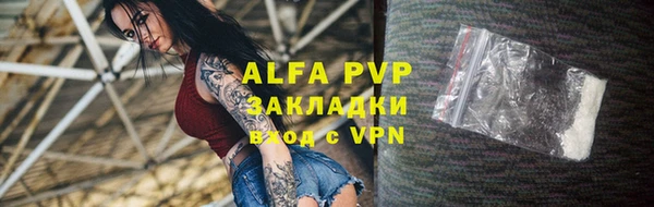 кристаллы Алзамай