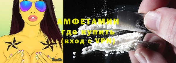 COCAINE Алексеевка