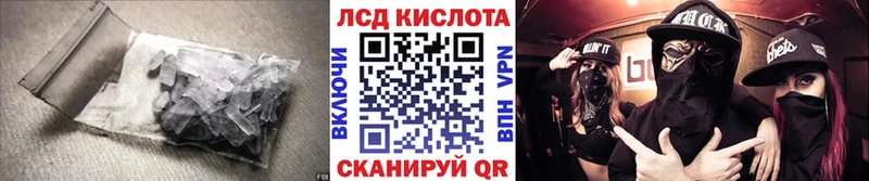 Лсд 25 экстази ecstasy  где найти   Иркутск 