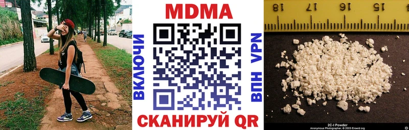 МДМА молли  Иркутск 