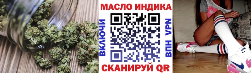 OMG ONION Иркутск Дистиллят ТГК вейп