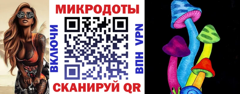 Галлюциногенные грибы MAGIC MUSHROOMS  Иркутск 